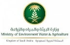 وزارة البيئة والزراعة والمياه