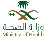وزارة الصحة - مركز صحي النهضة