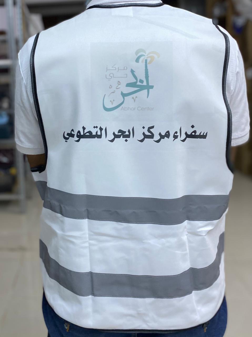 مبادرات رمضانية تطوعية بمركز حي أبحر النسائي لتطوي