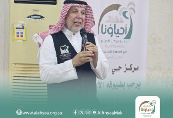 اللقاء التعريفي للانضمام إلى عضوية مجلس الحي بمركز
