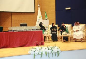 اللقاء الدوري (العاصمة المقدسة)