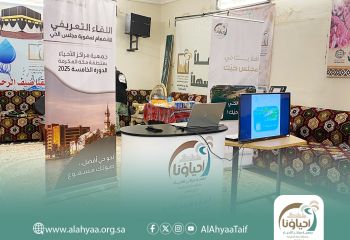 اللقاء التعريفي للانضمام إلى عضوية مجلس الحي