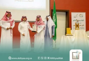 فعالية "كن من المليون" (العاصمة المقدسة)