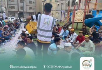 برنامج خيرك لجارك (العاصمة المقدسة)