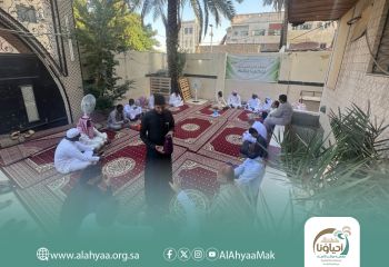 اللقاء التعريفي للانضمام إلى عضوية مجلس الحي بمركز