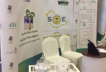 برنامج العمل الحر بمراكز أحياء جدة يستقطب 800 فتاة