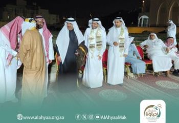 احتفال ذكرى يوم التأسيس (العاصمة المقدسة)