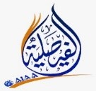 مدارس الفيصلية