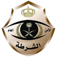 الشرطة