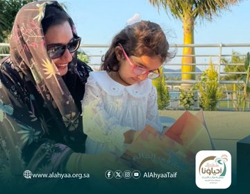 مهرجان الكتاب والقراء