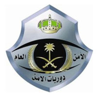 الدورات الأمنية