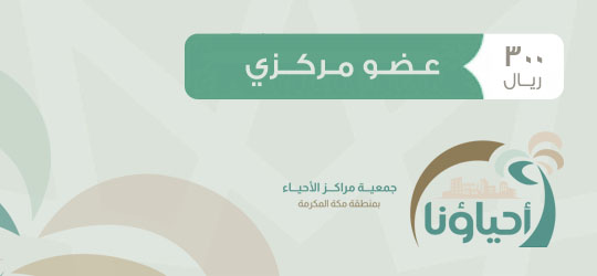 عضو مركزي