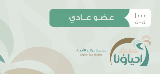 عضو عادي